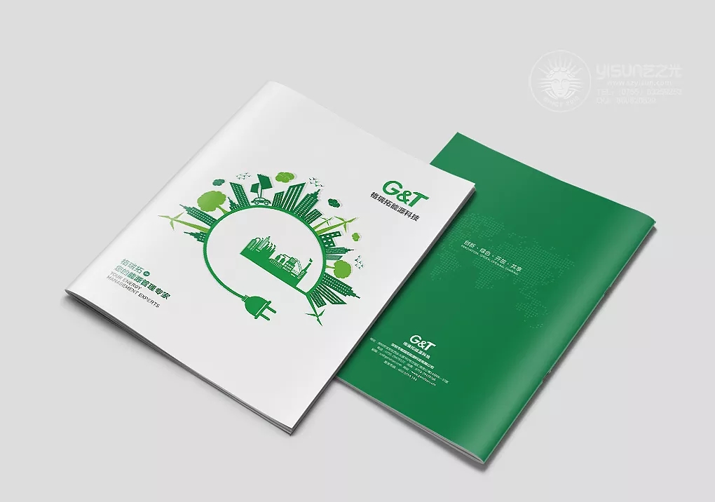 上海画册设计，企业画册设计，画册设计欣赏